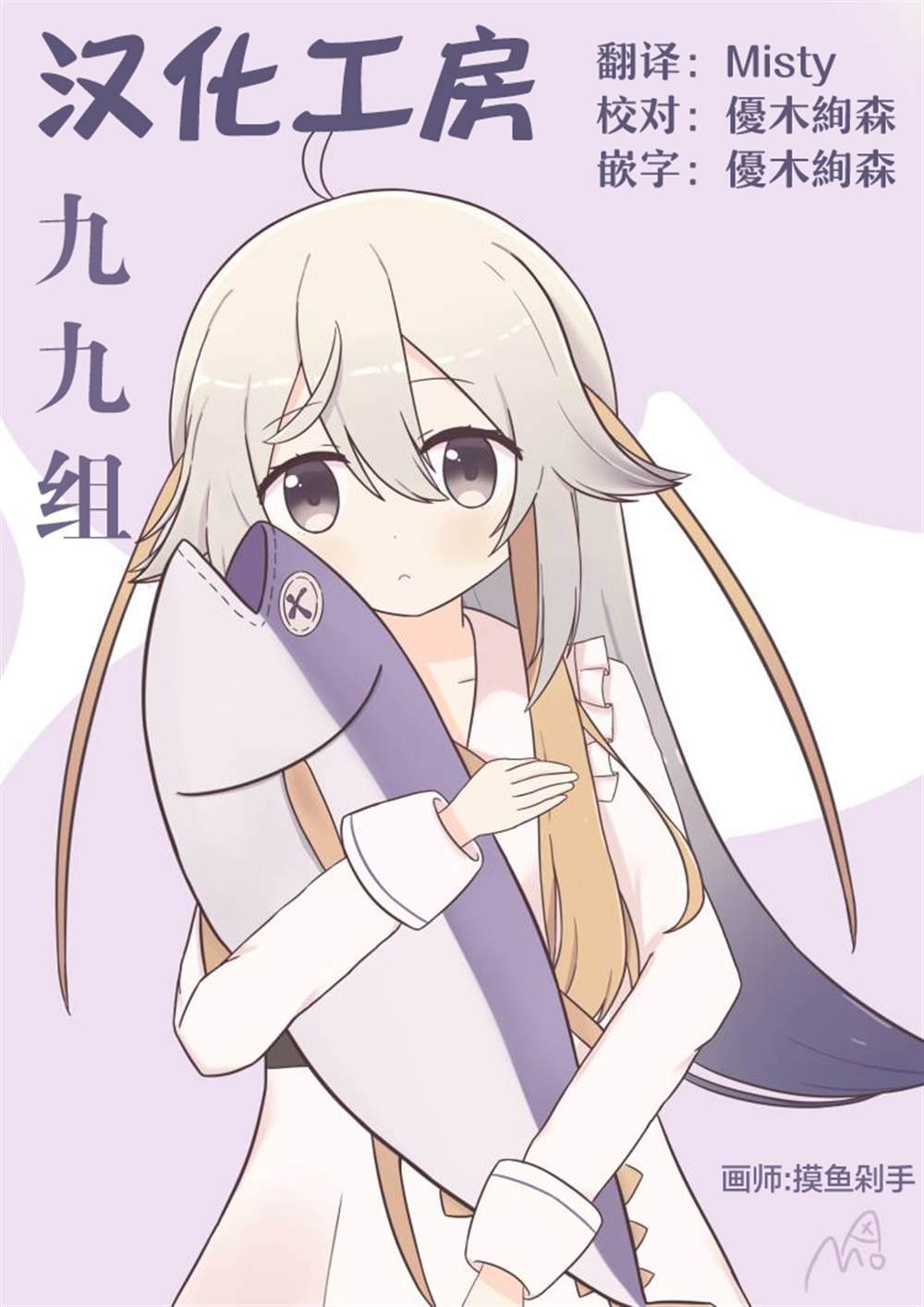 番外7