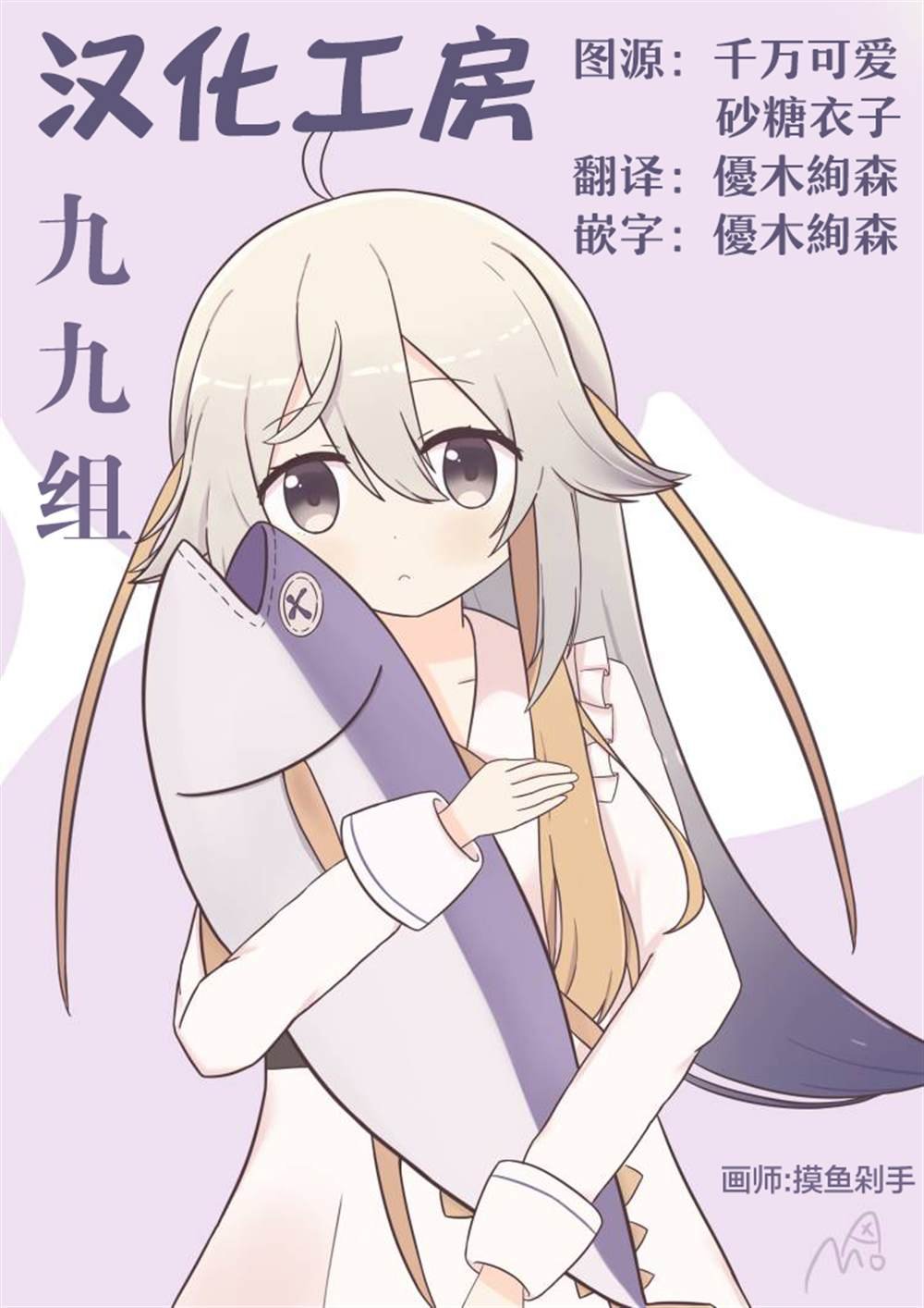 番外8