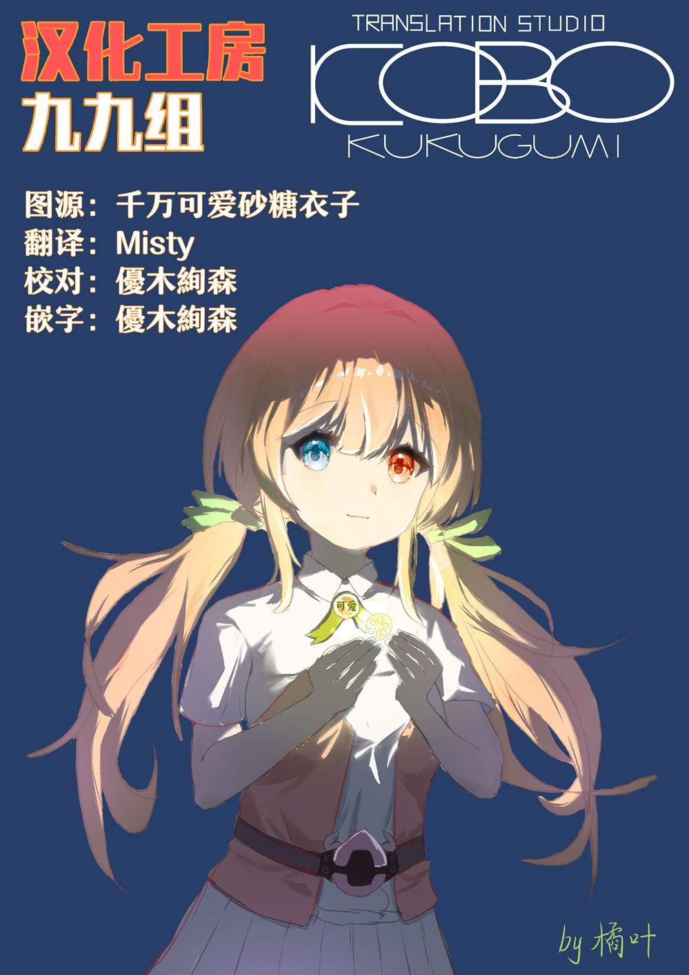 番外9
