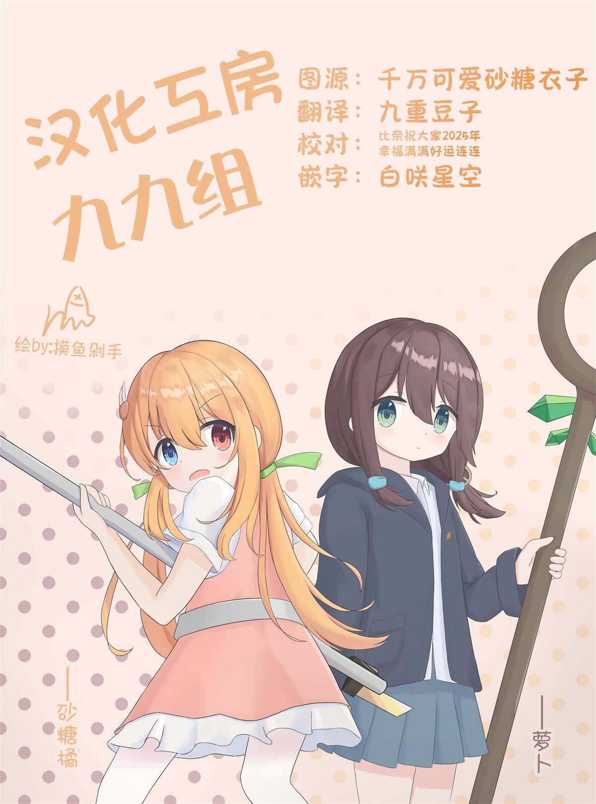番外1