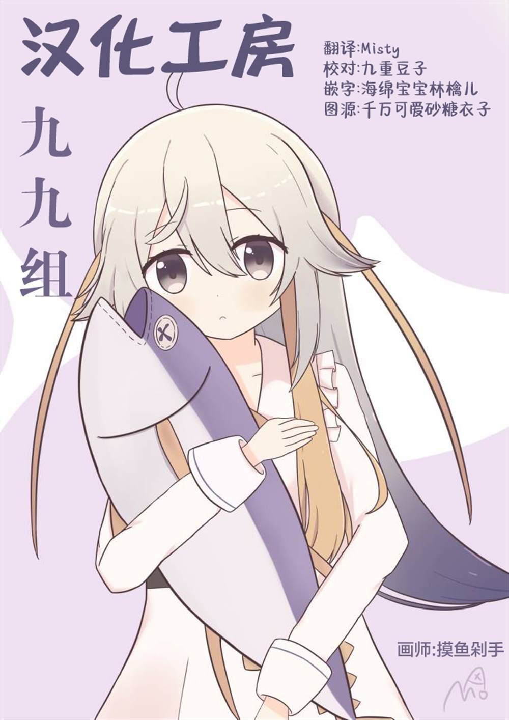 番外4