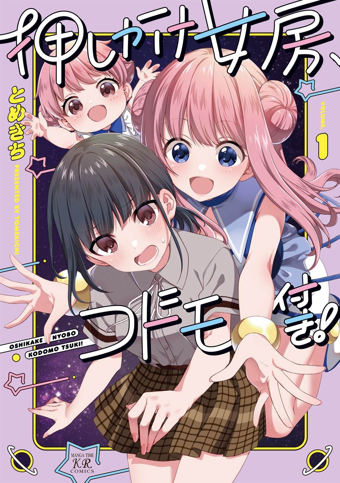 1卷附录