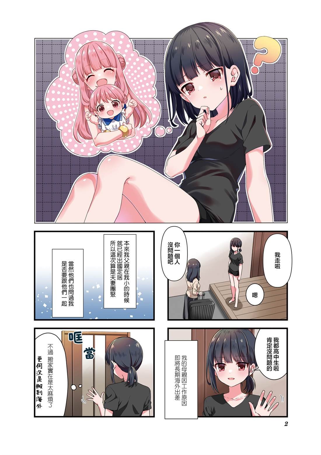 1卷附录