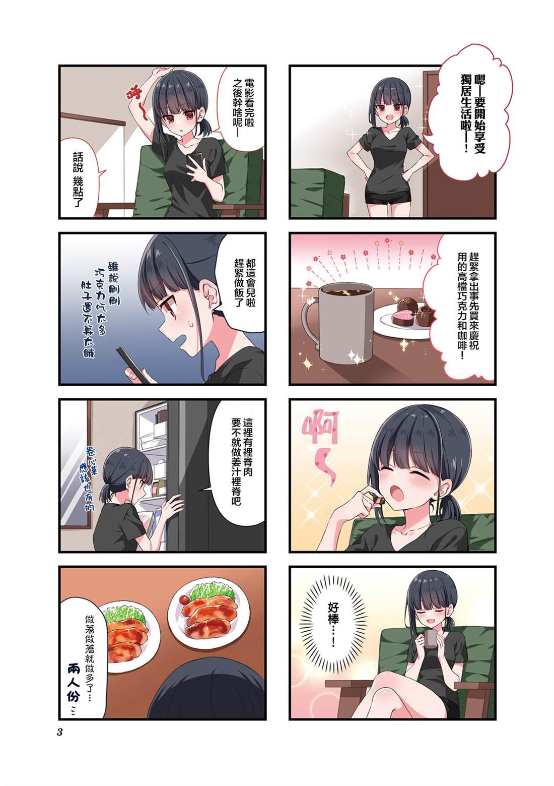 1卷附录
