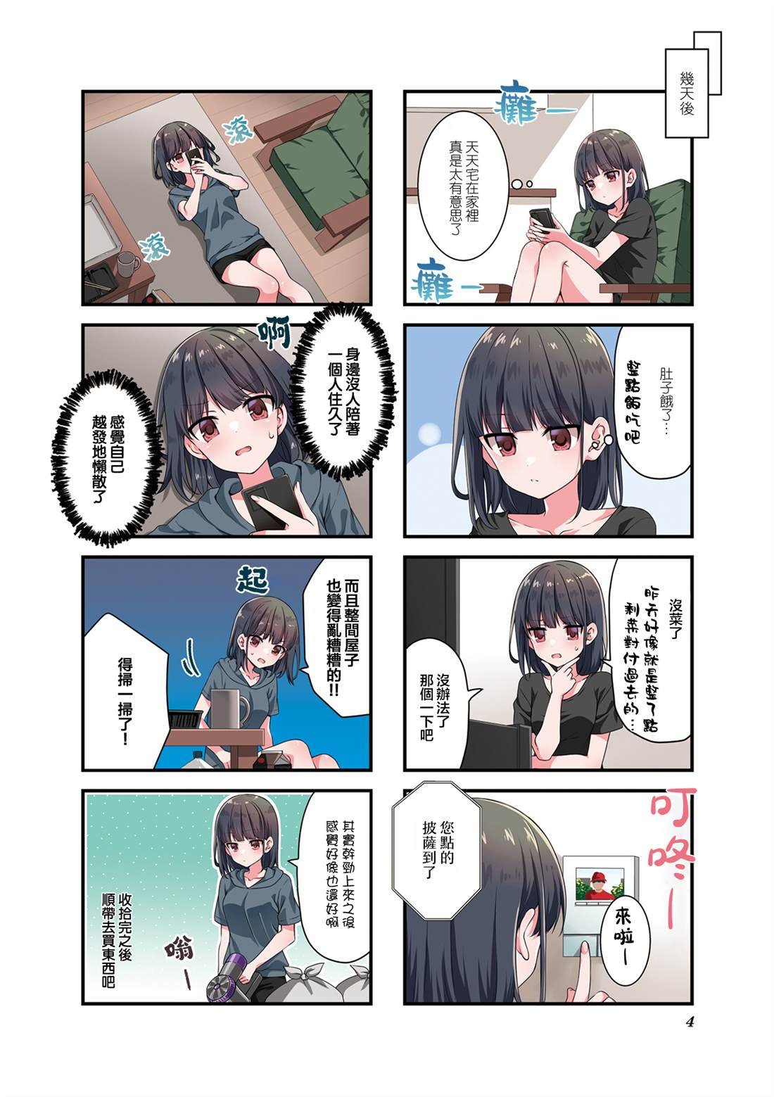 1卷附录