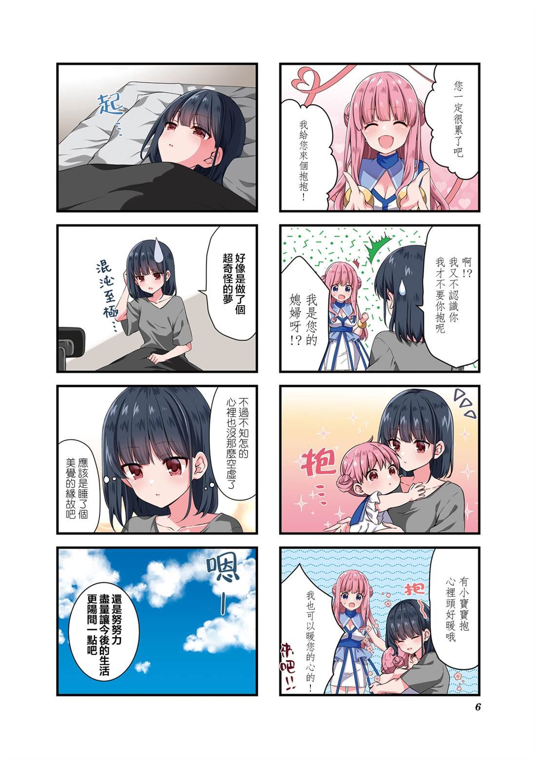 1卷附录