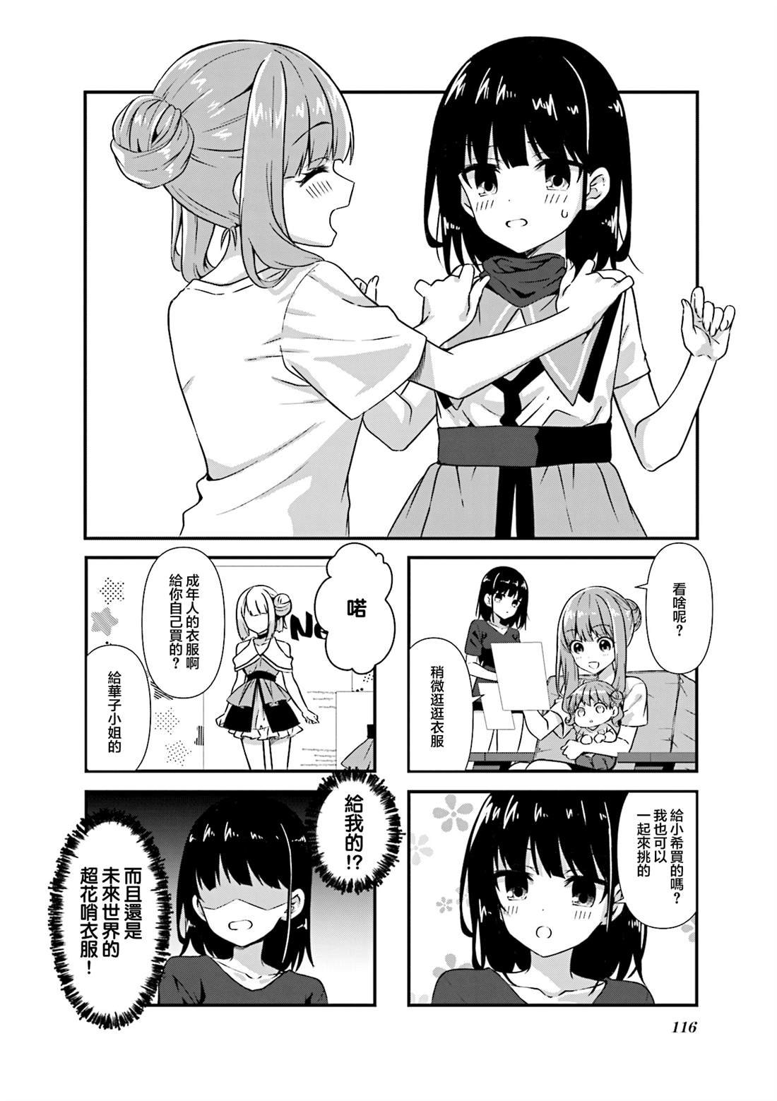1卷附录