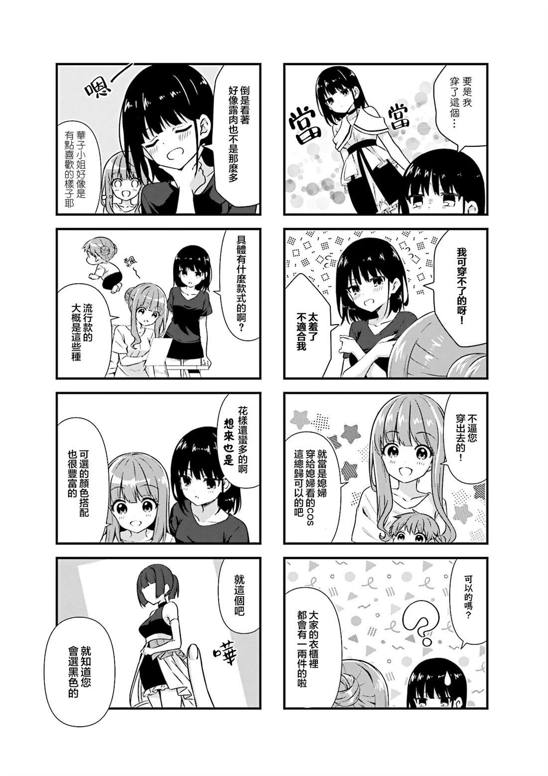1卷附录