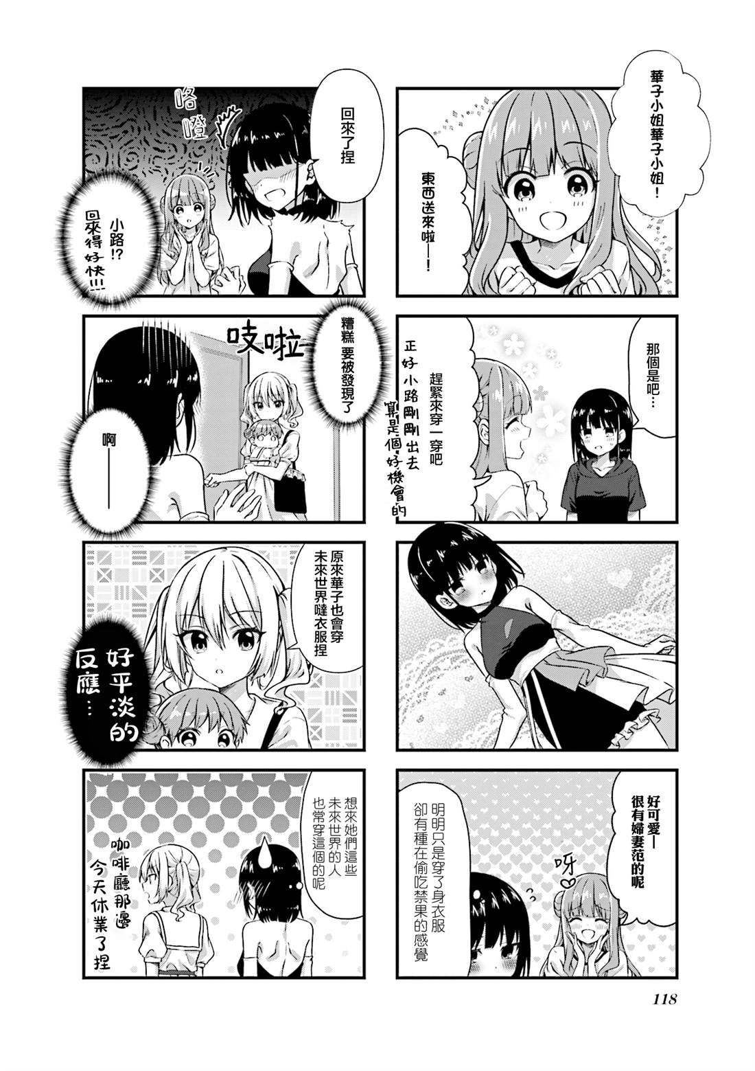 1卷附录