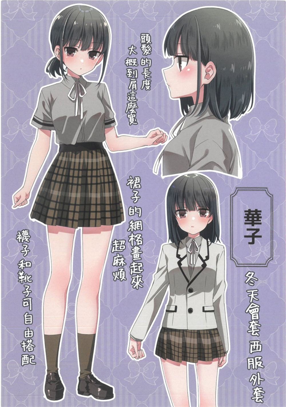1卷特典