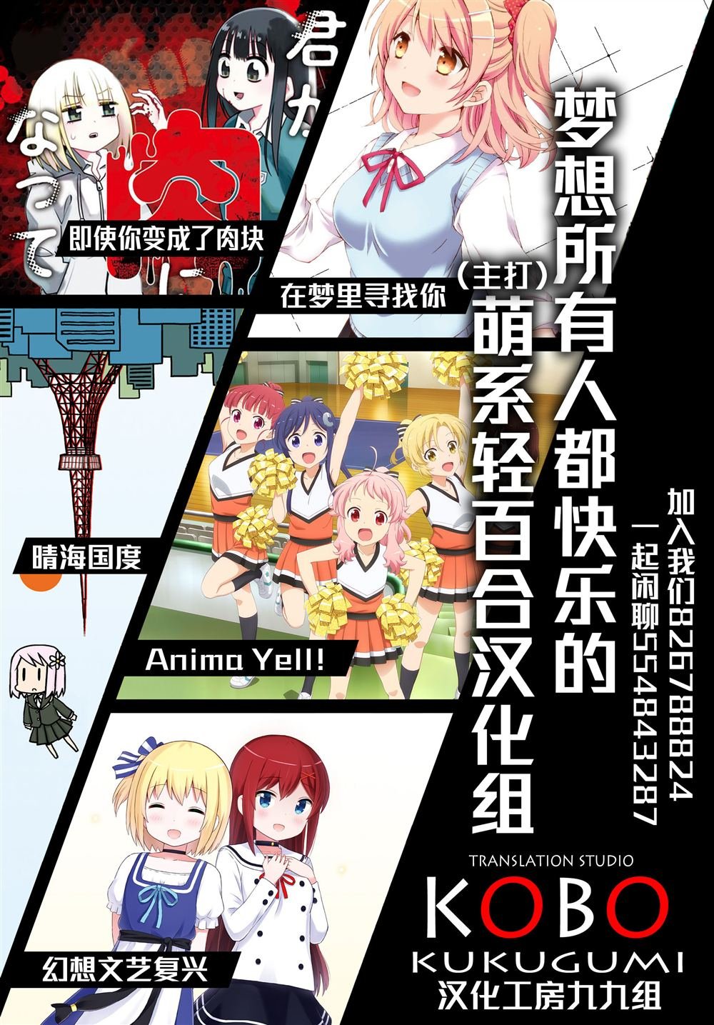 1卷特典