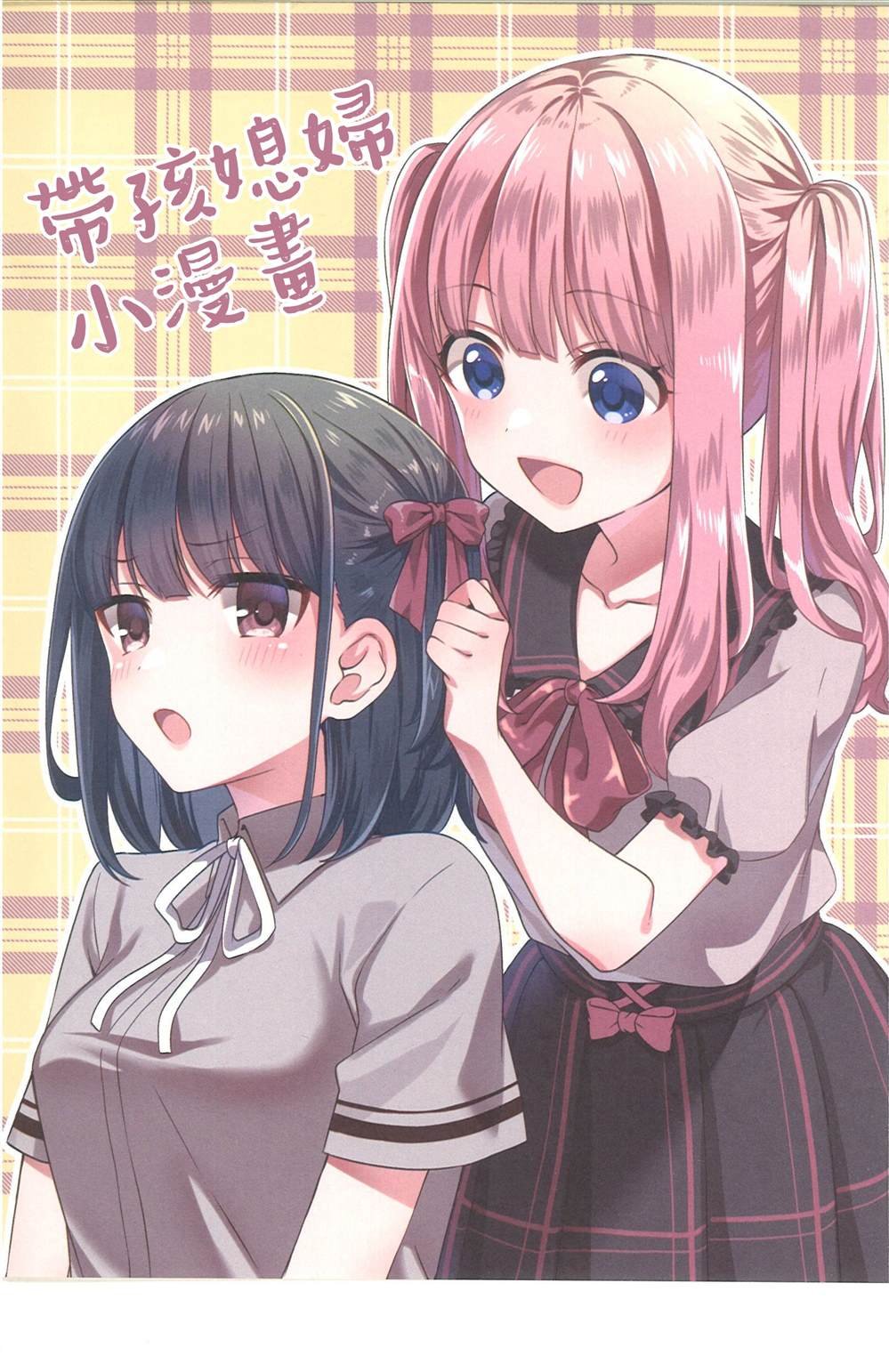 1卷MelonBooks特典