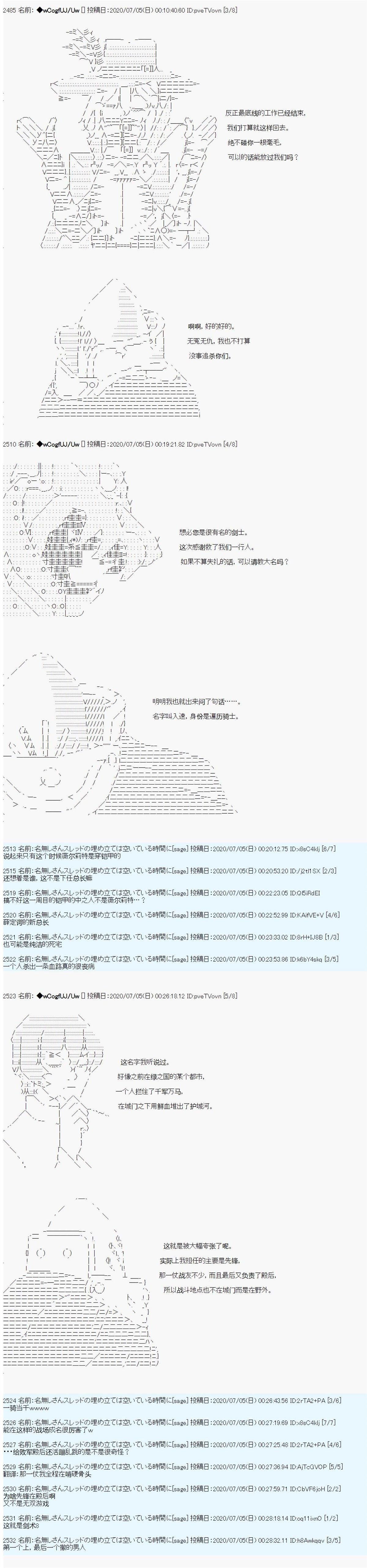 第48话