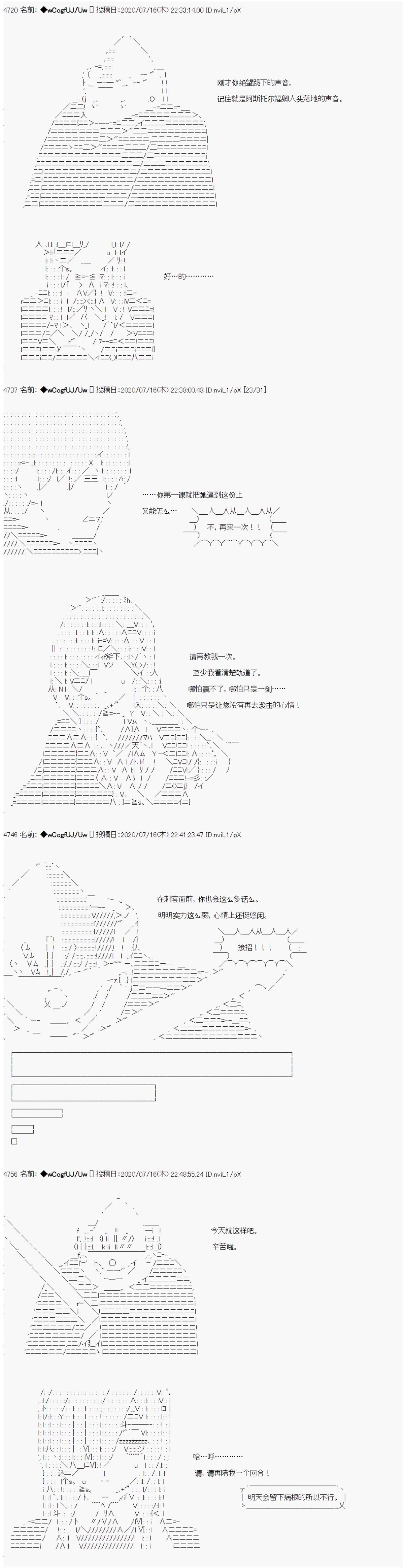 第54话