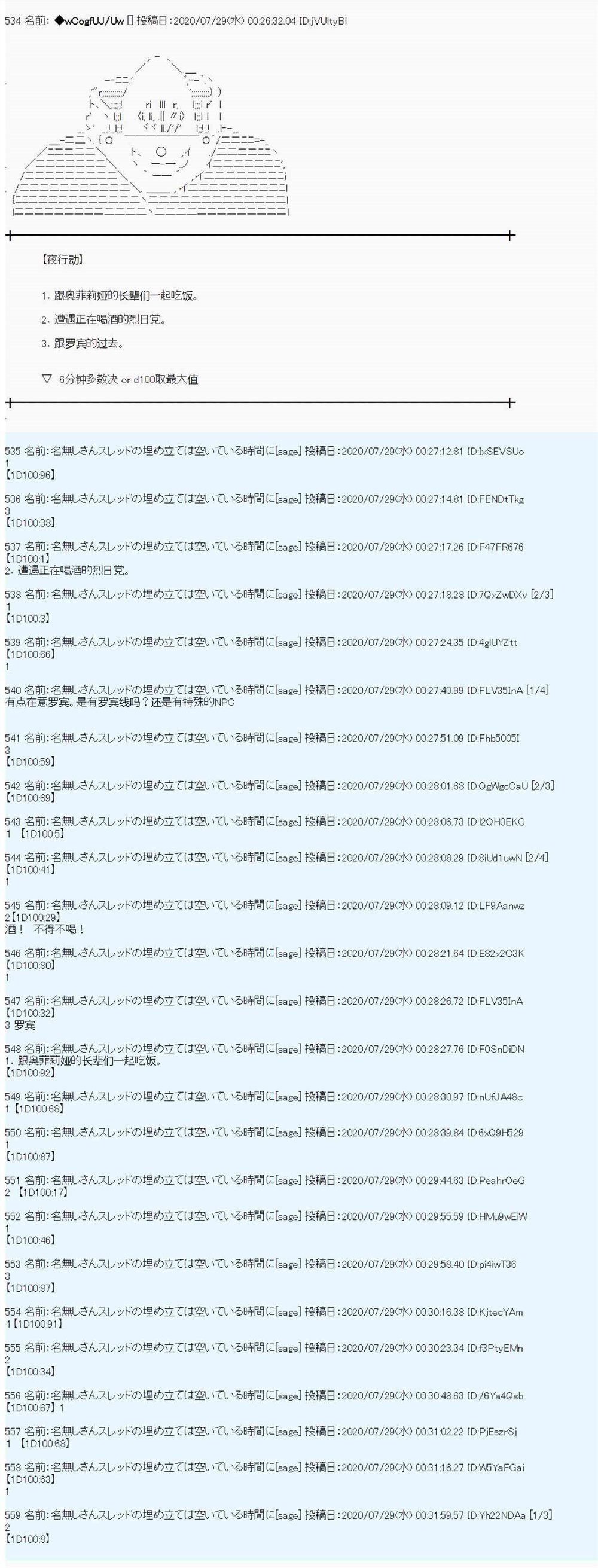 第58话