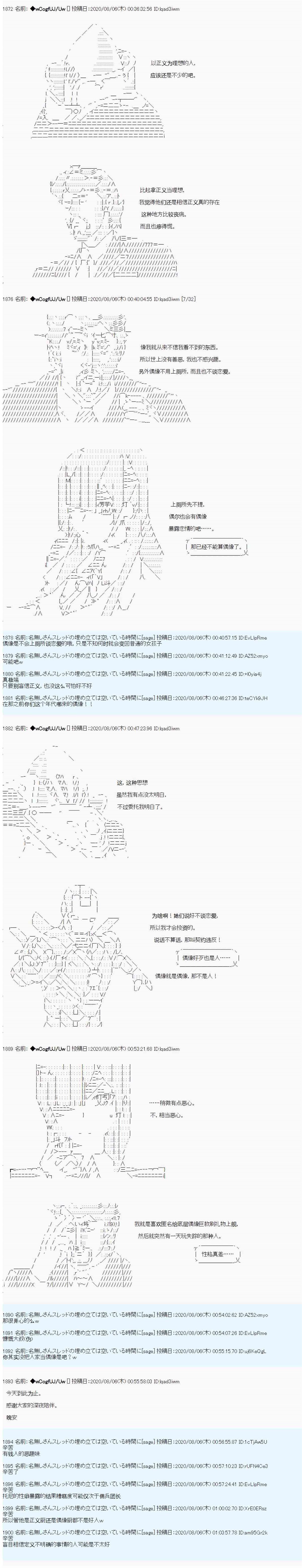 第63话