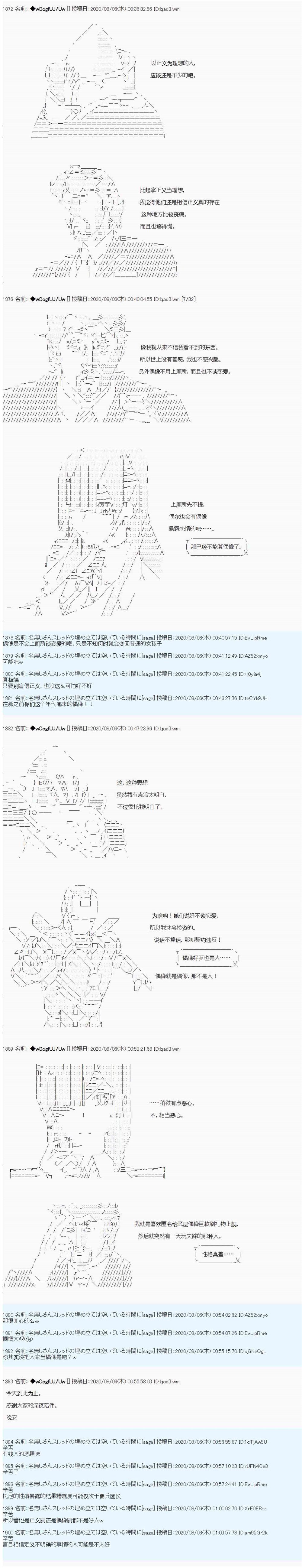 第63话