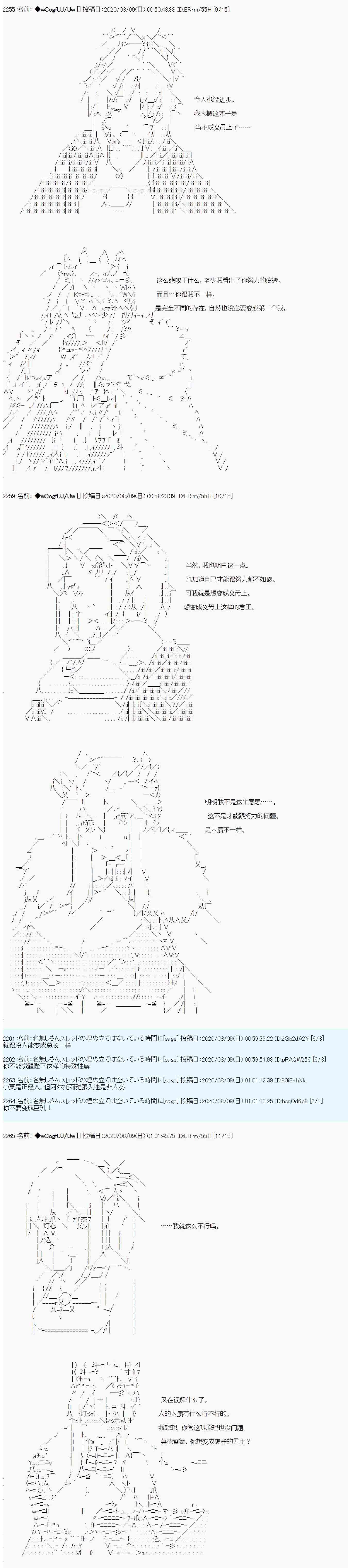 第65话