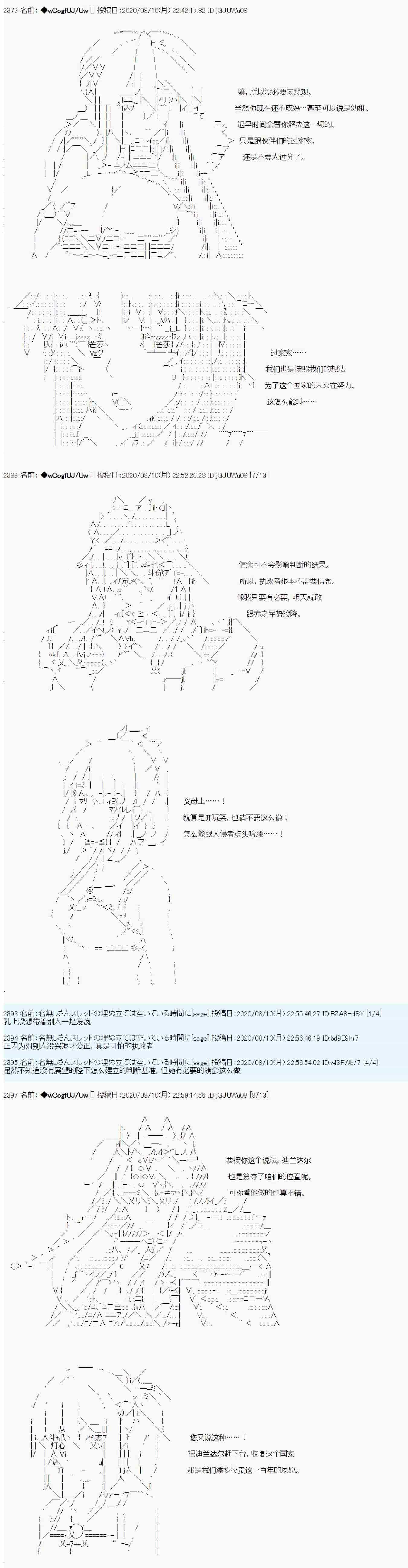 第66话