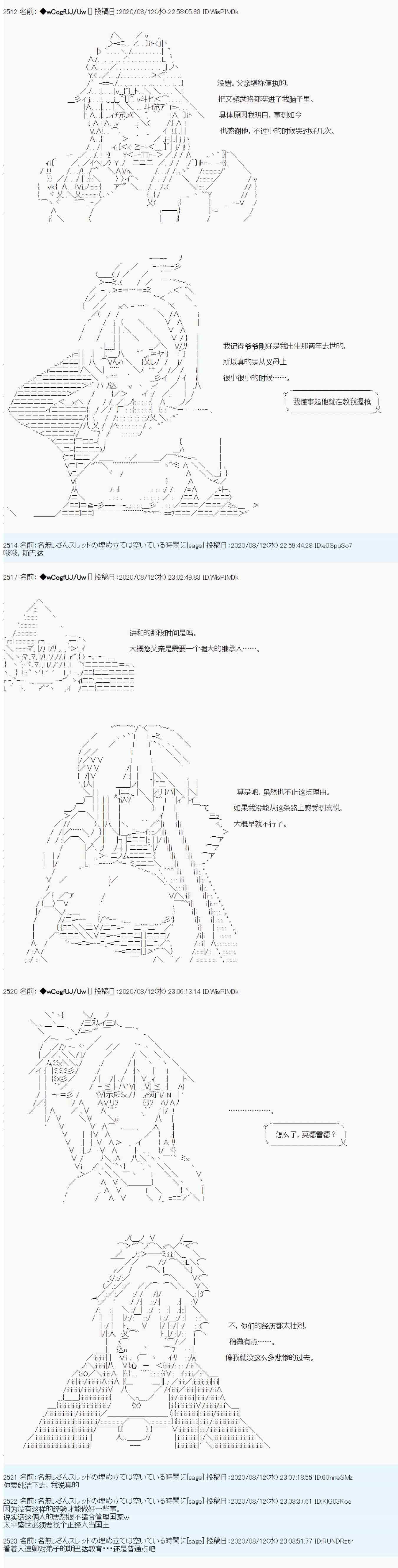 第66话