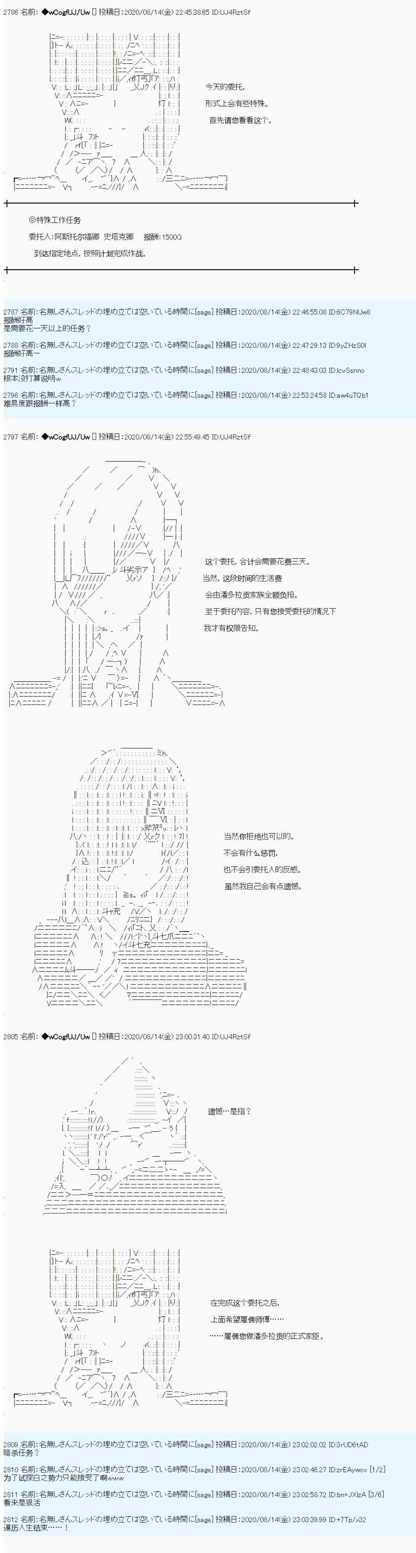 第67话