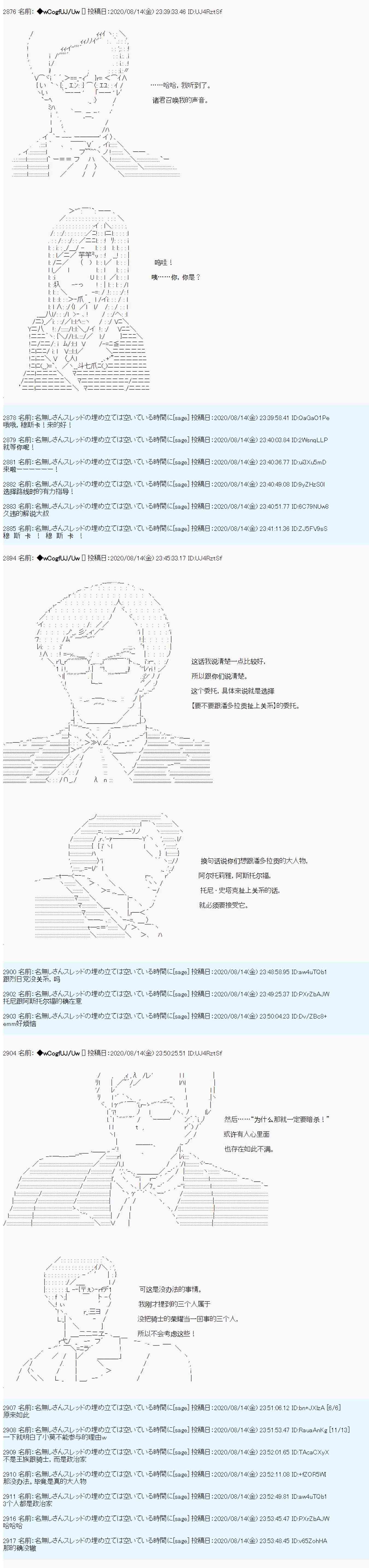 第67话