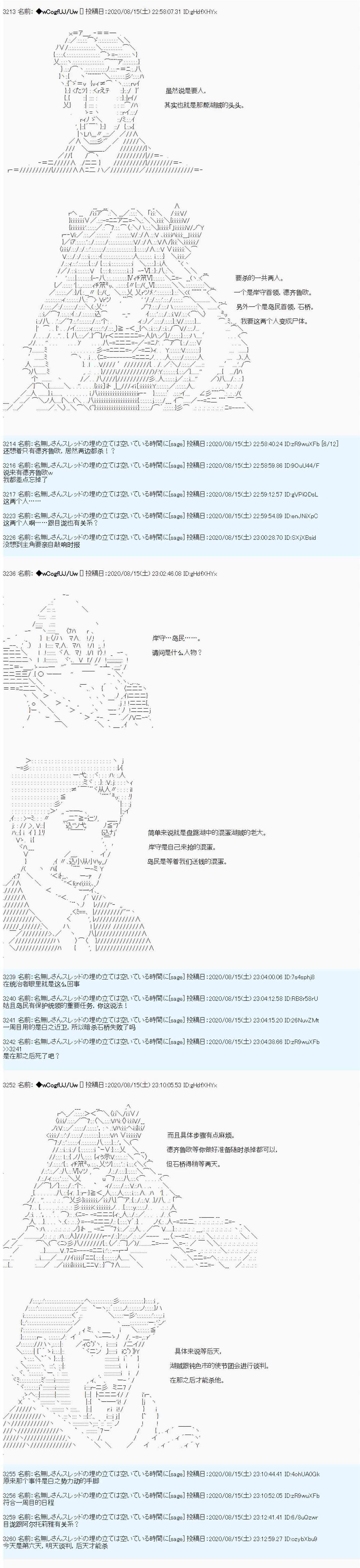 第68话