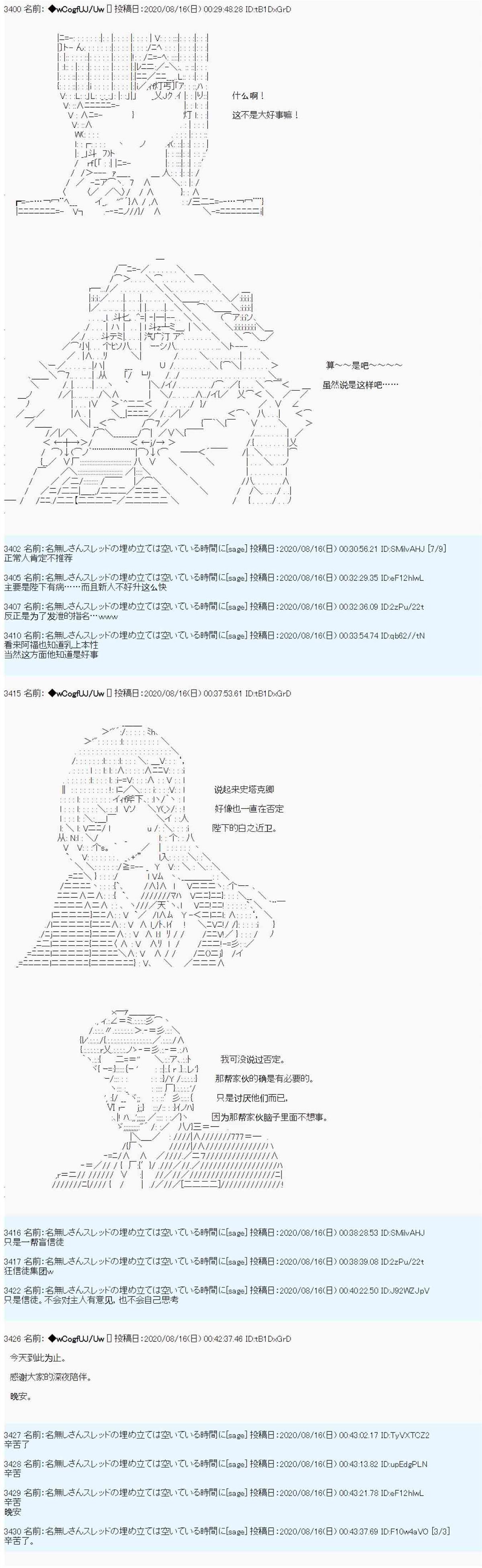 第68话