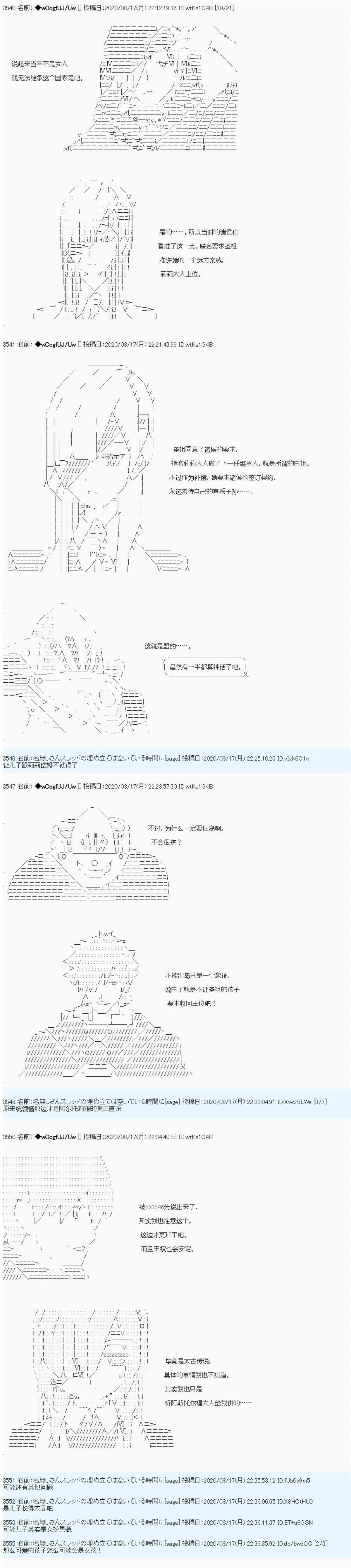 第69话