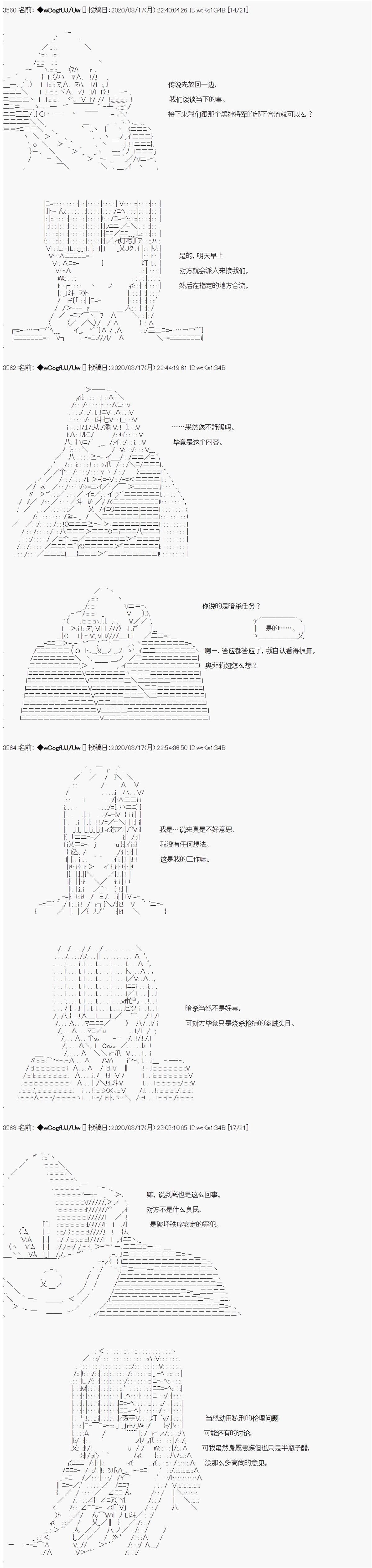 第69话