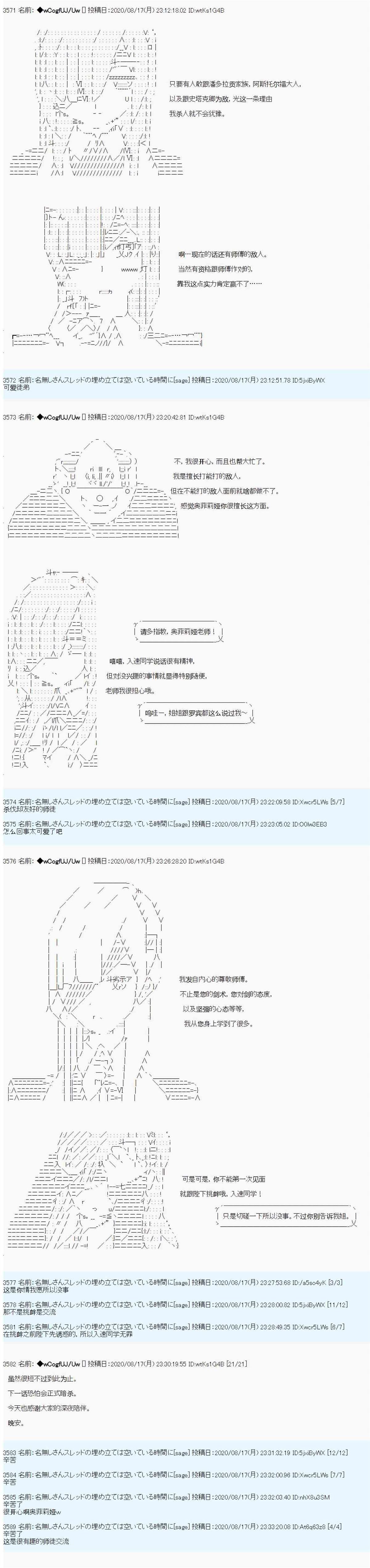第69话