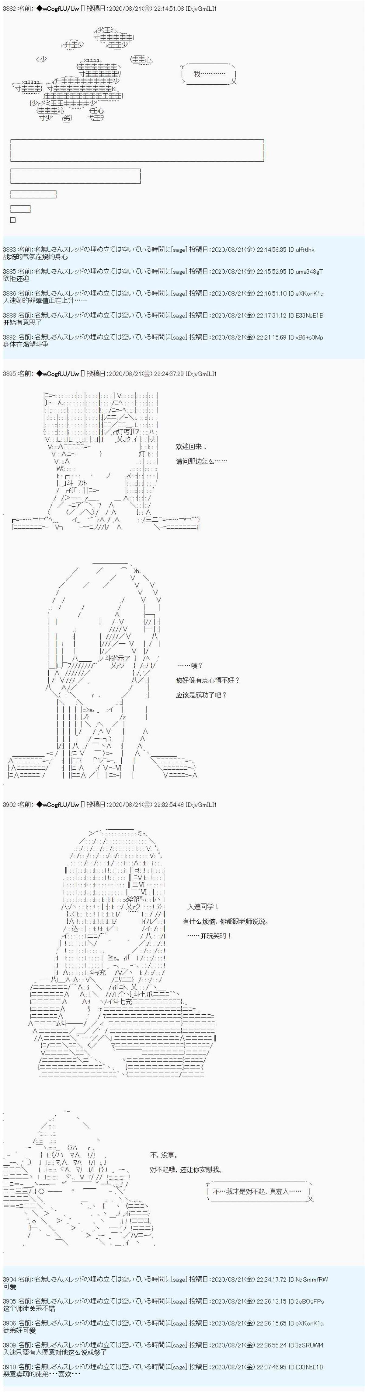 第71话