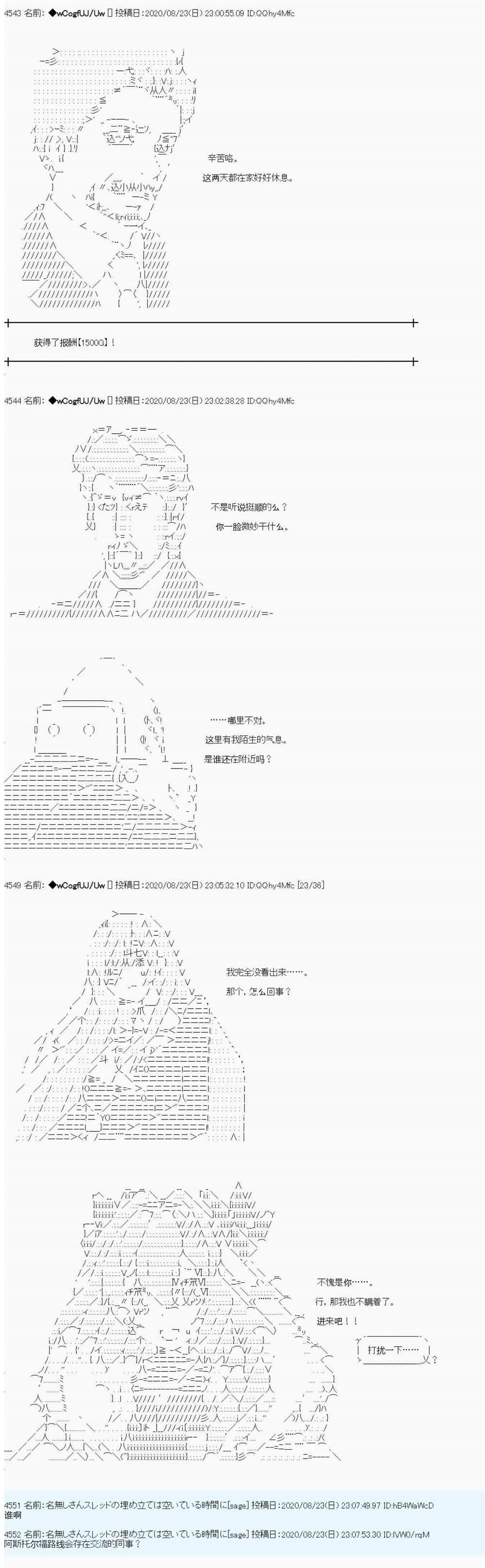 第73话