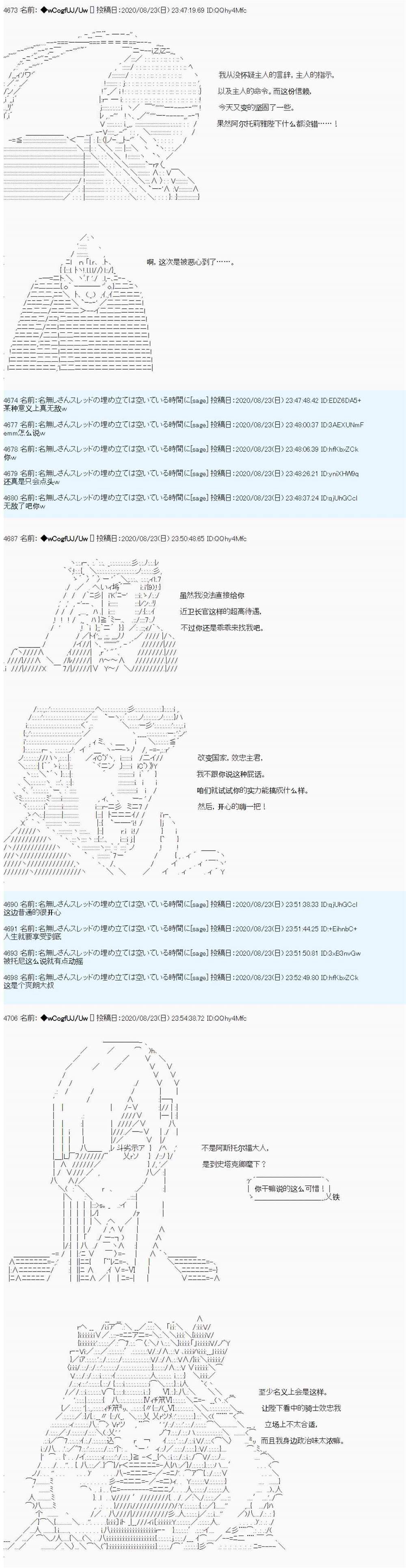 第73话