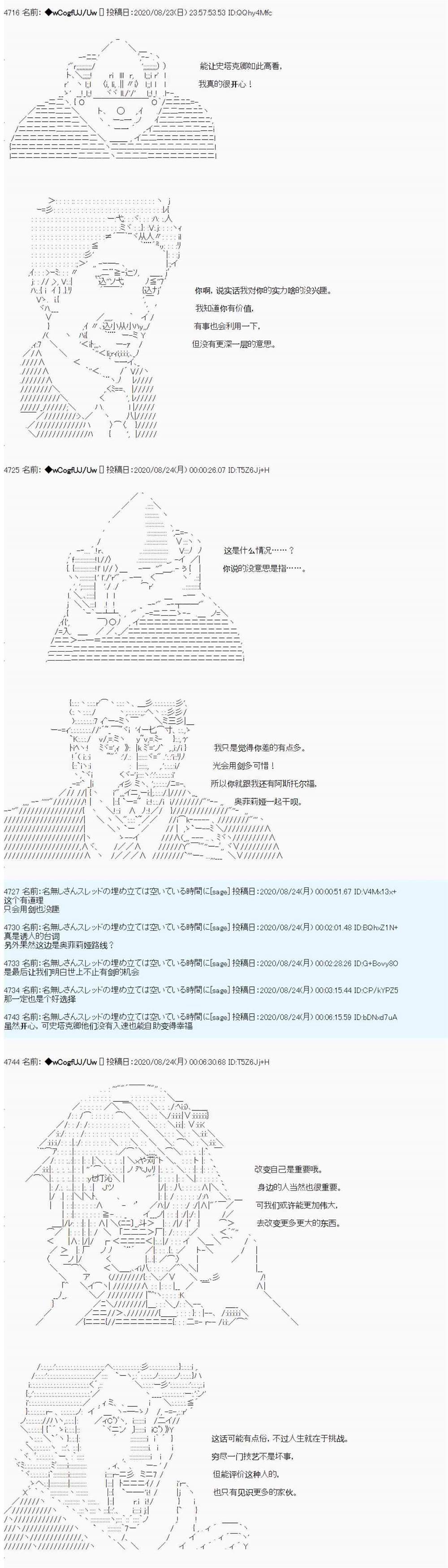 第73话