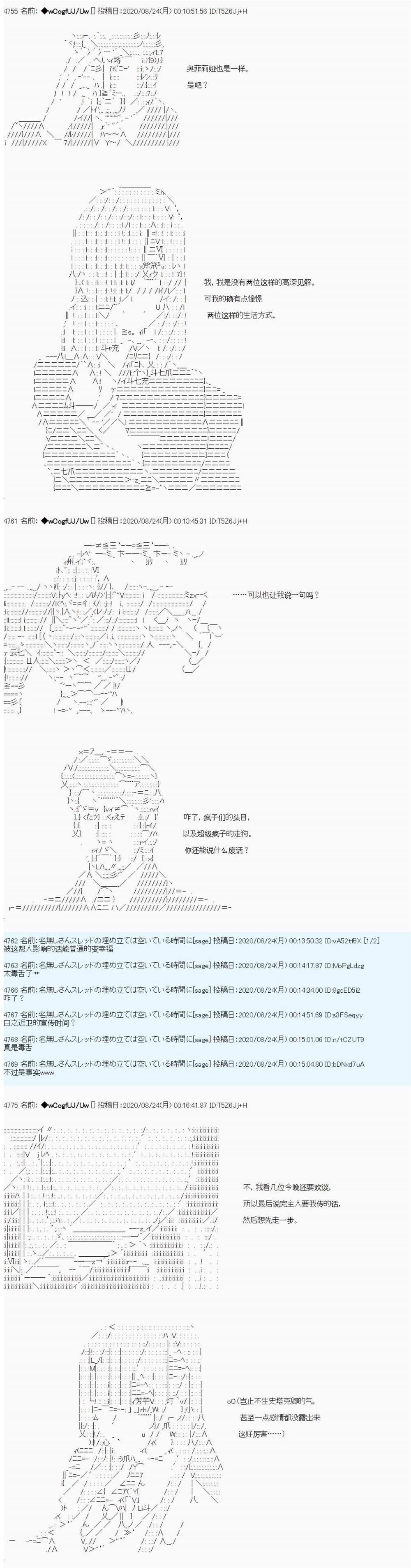 第73话