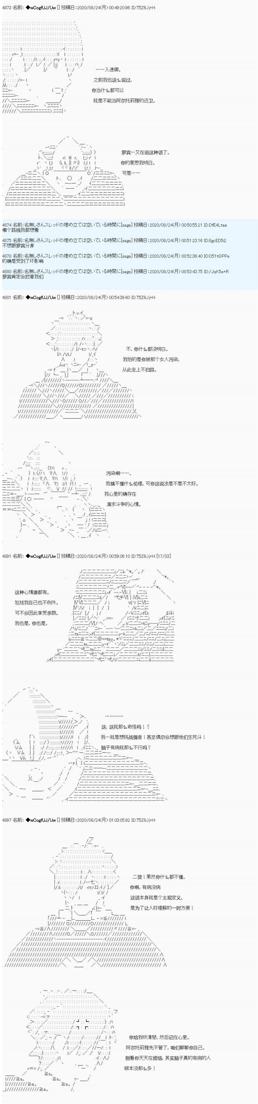 第73话