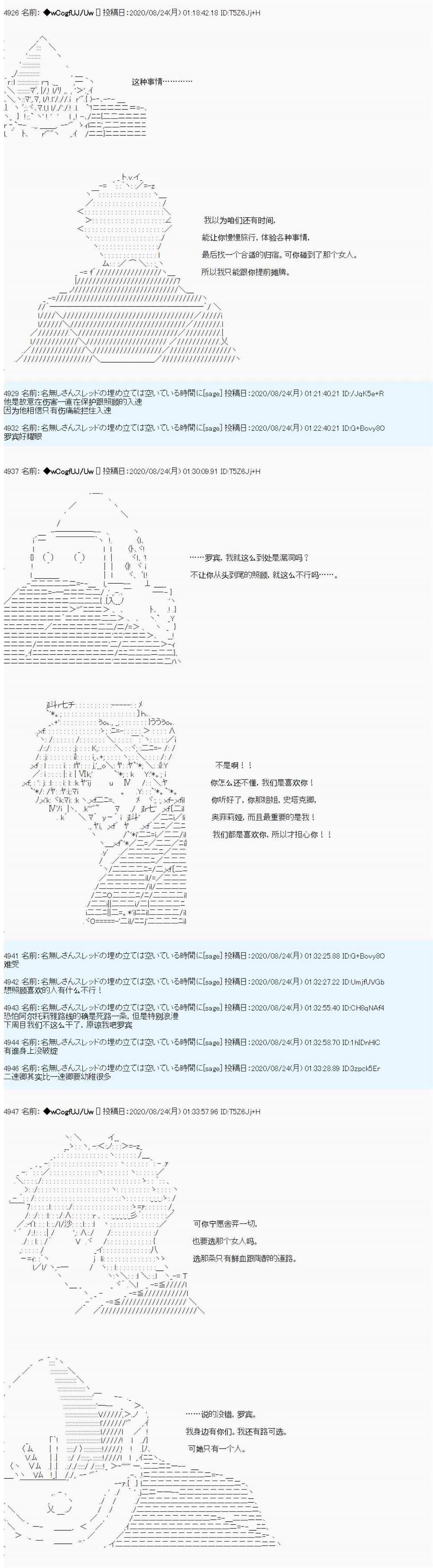 第73话