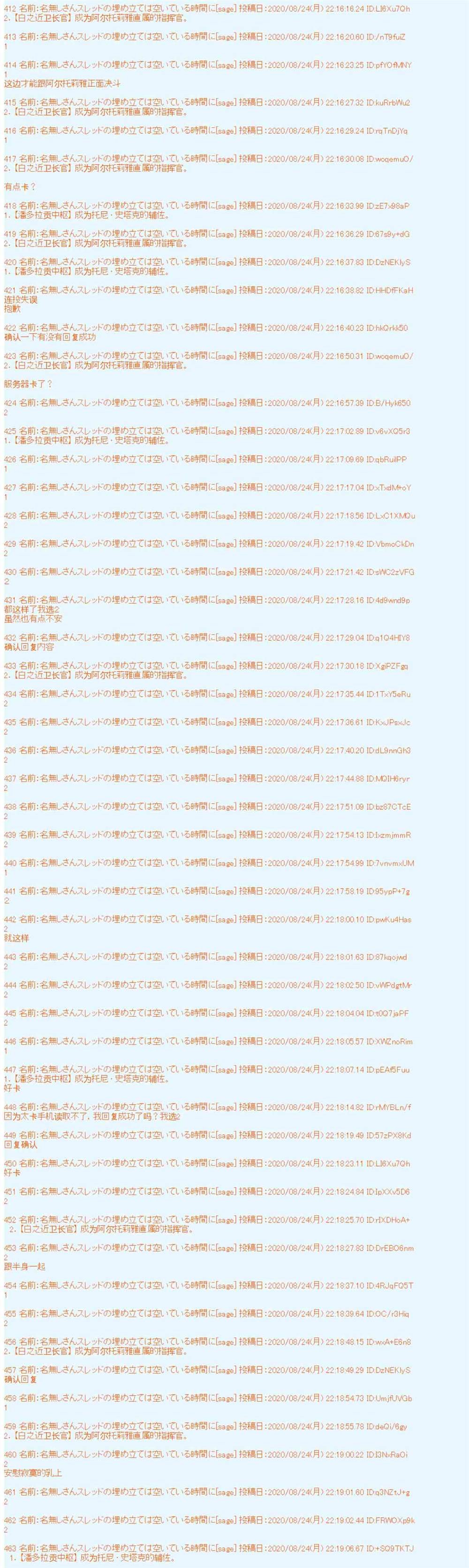 第74话