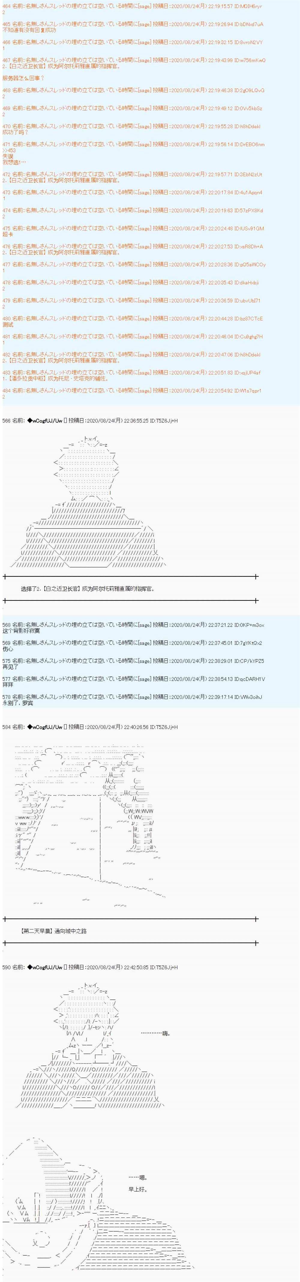 第74话