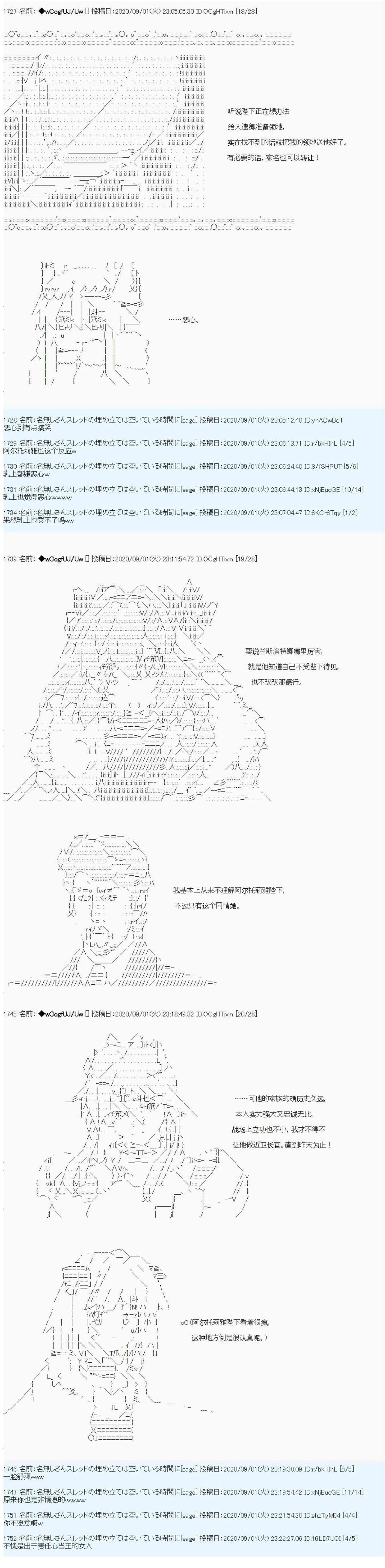 第77话