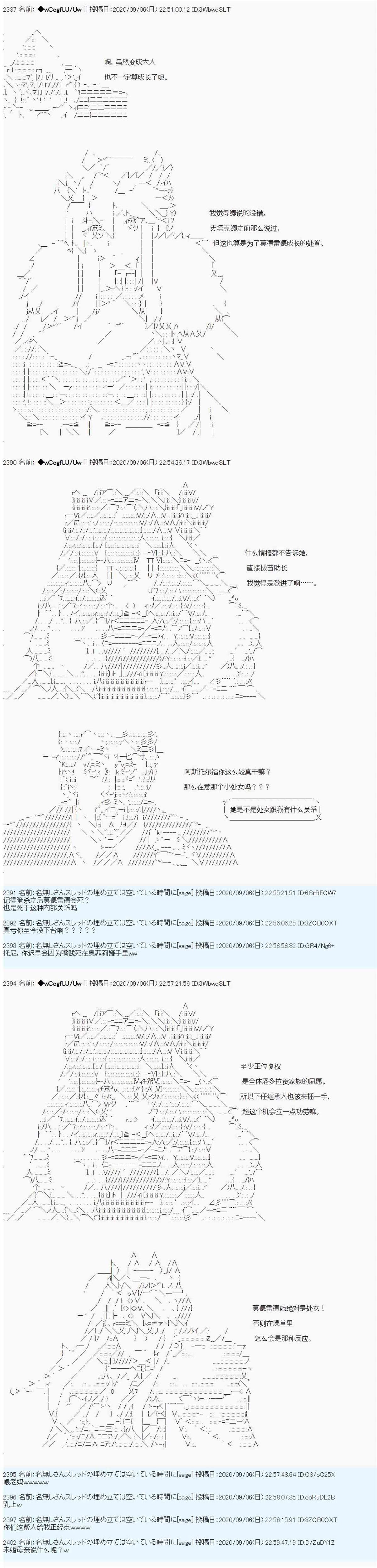 第80话