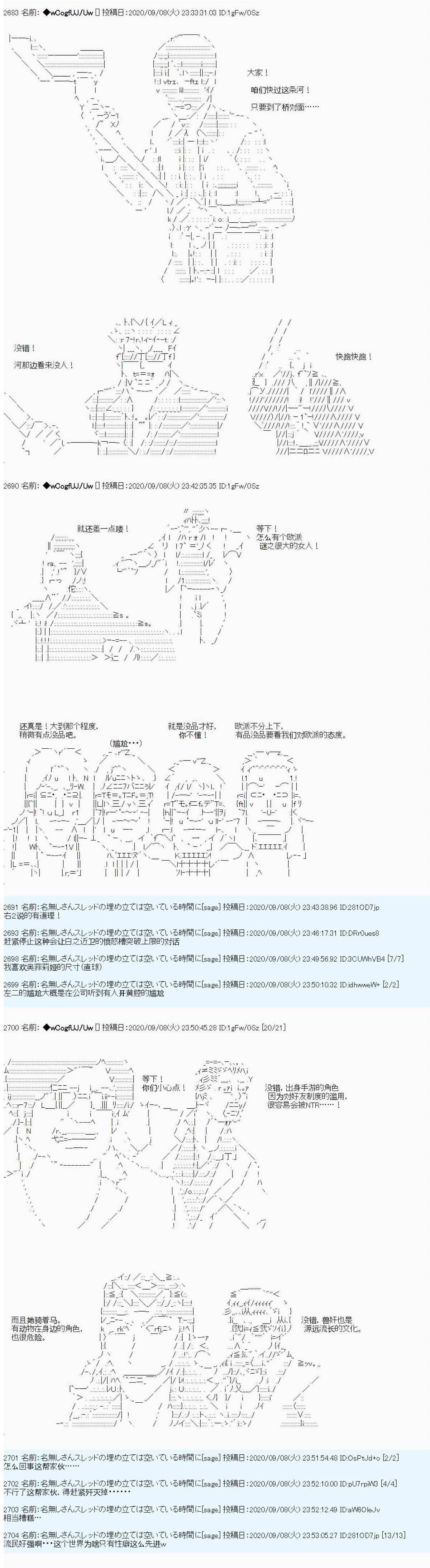 第81话