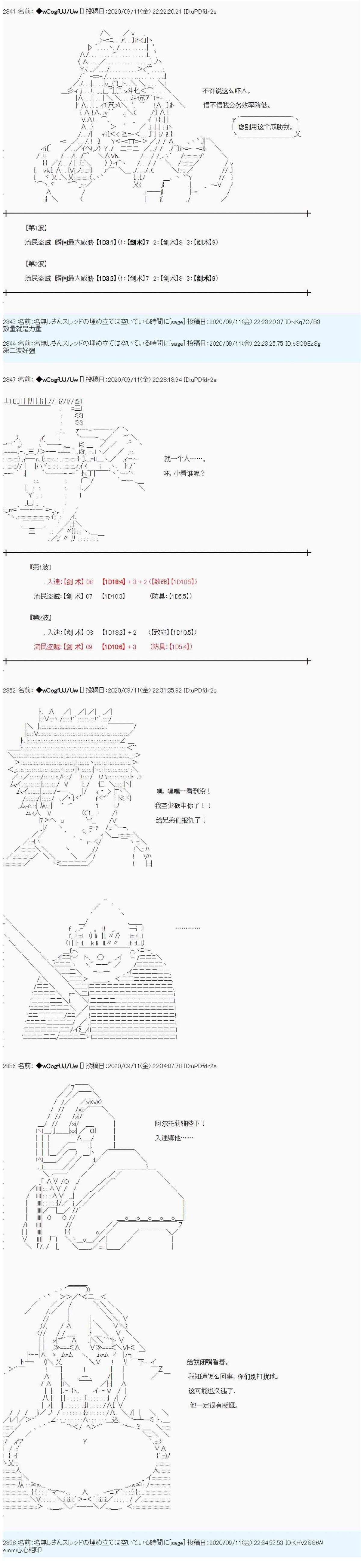 第82话