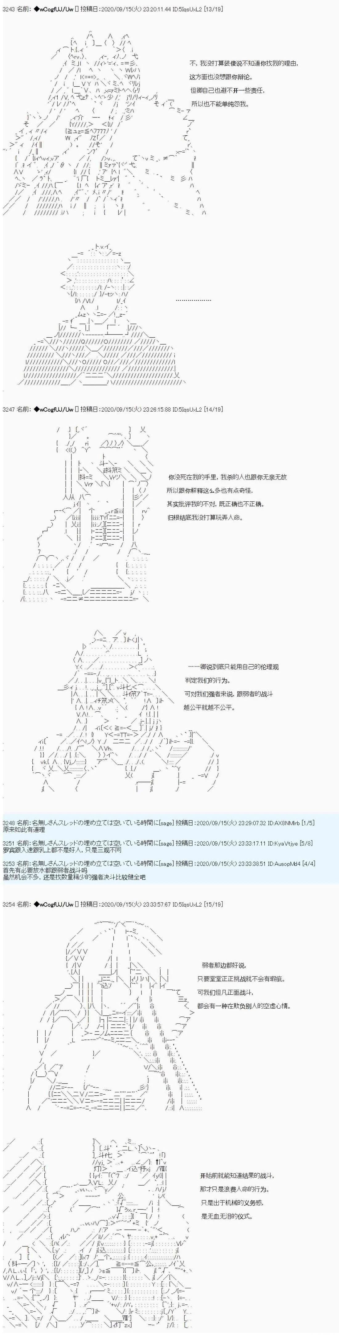 第84话