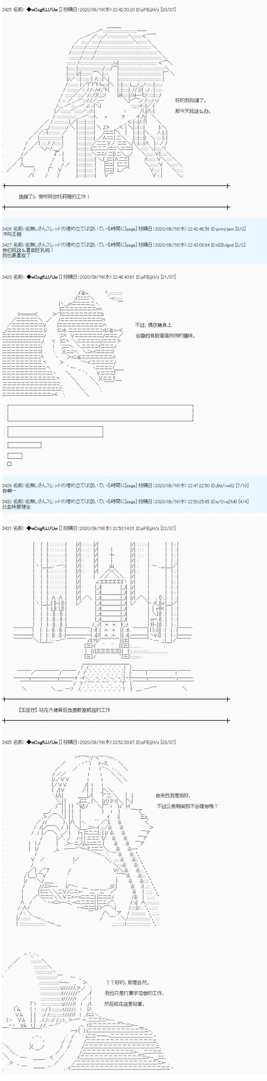 第85话
