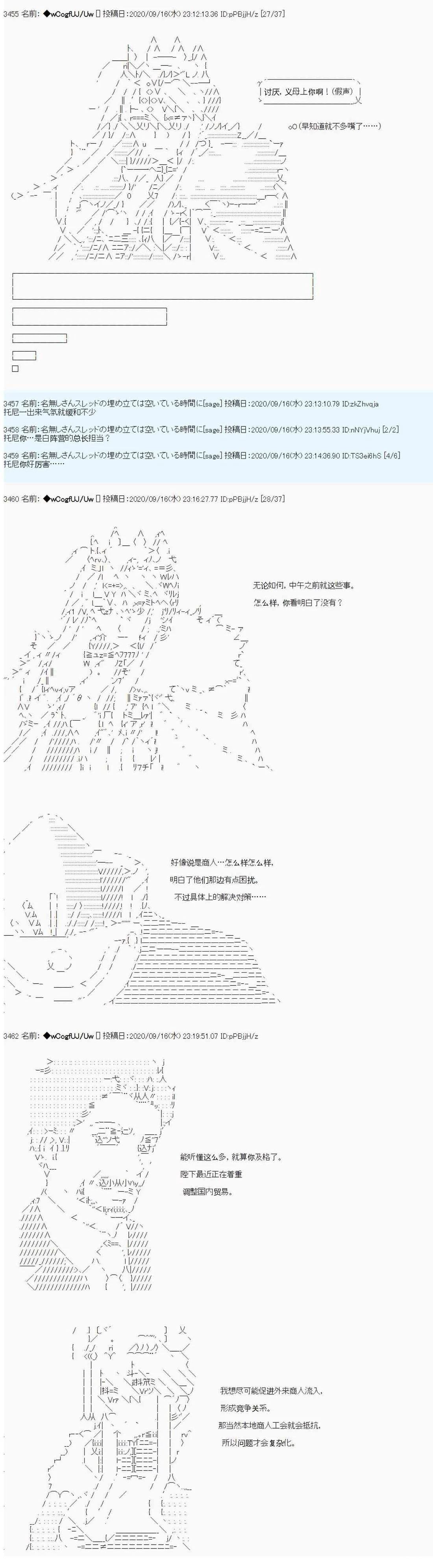 第85话