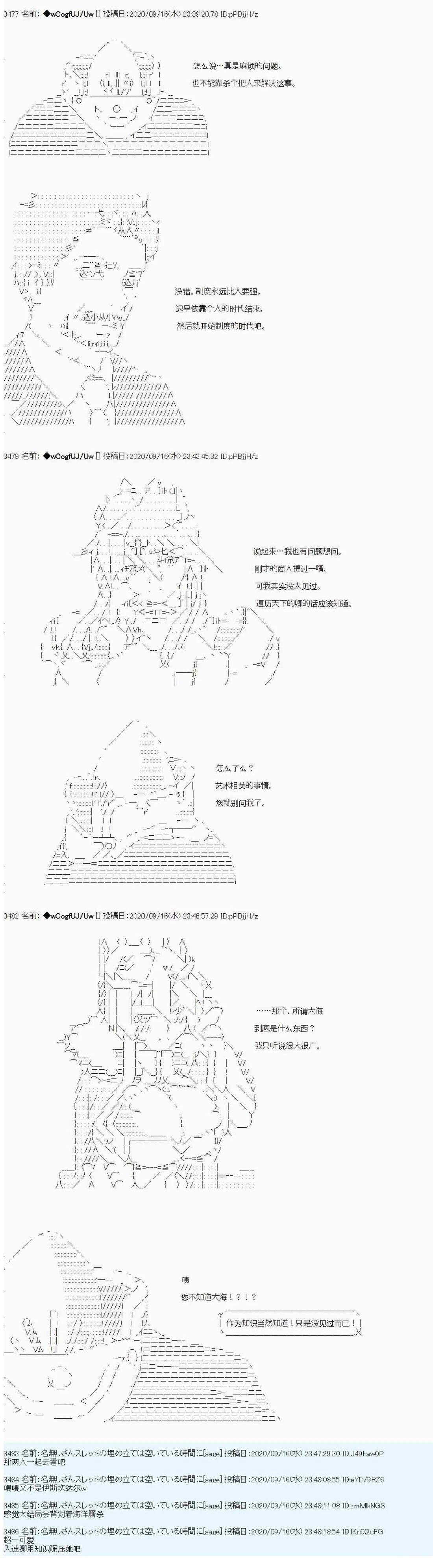 第85话