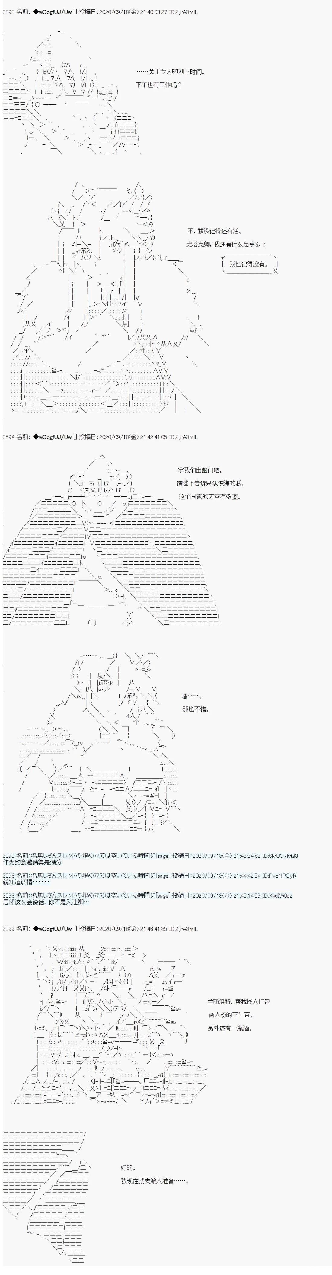 第86话