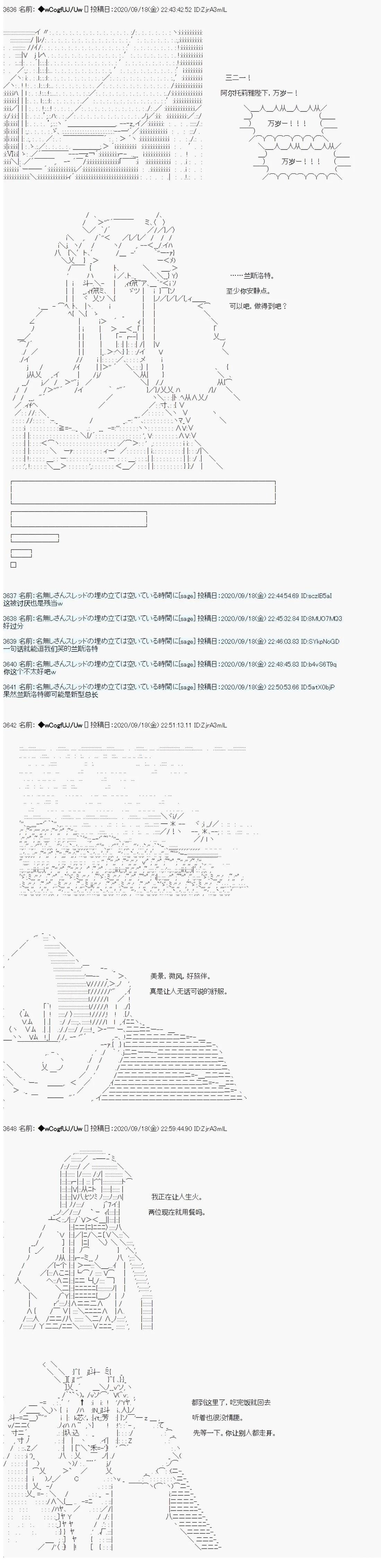 第86话